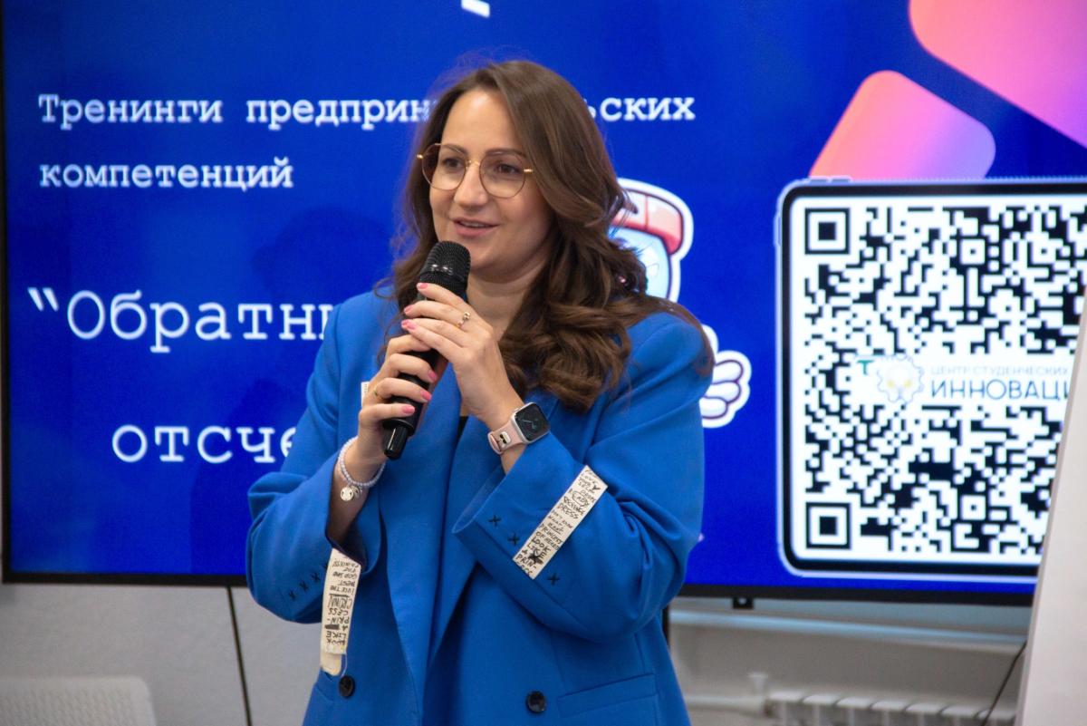 Тренинги предпринимательских компетенций: День второй Фото 3