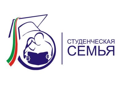Всероссийский конкурс «Студенческая семья России»