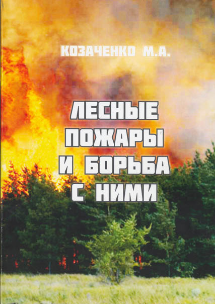 Наши книги получили награды Фото 3