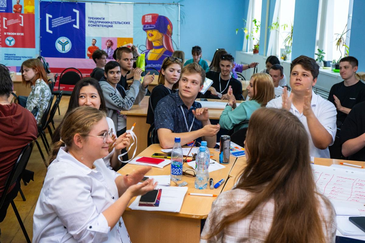 Тренинги предпринимательских компетенций: День четвертый Фото 9