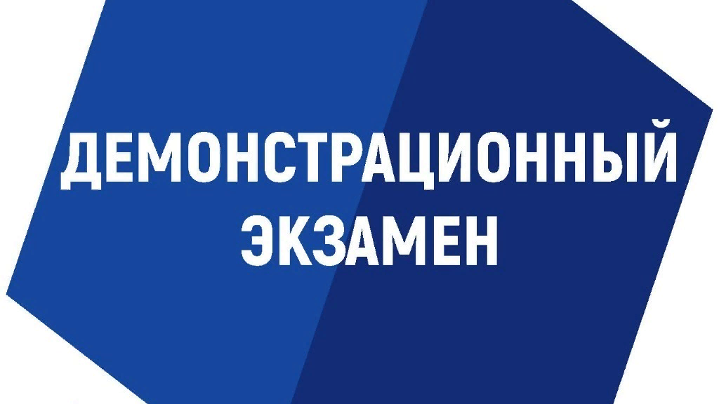 Участие преподавателя колледжа в работе круглого стола «Работодатели на площадках демонстрационного экзамена, как обеспечение карьеры выпускников» на базе ГАПОУ СО «Саратовский архитектурно-строительный колледж» Фото 1 Участие преподавателя колледжа в работе круглого стола «Работодатели на площадках демонстрационного экзамена, как обеспечение карьеры выпускников» на базе ГАПОУ СО «Саратовский архитектурно-строительный колледж» Фото 1