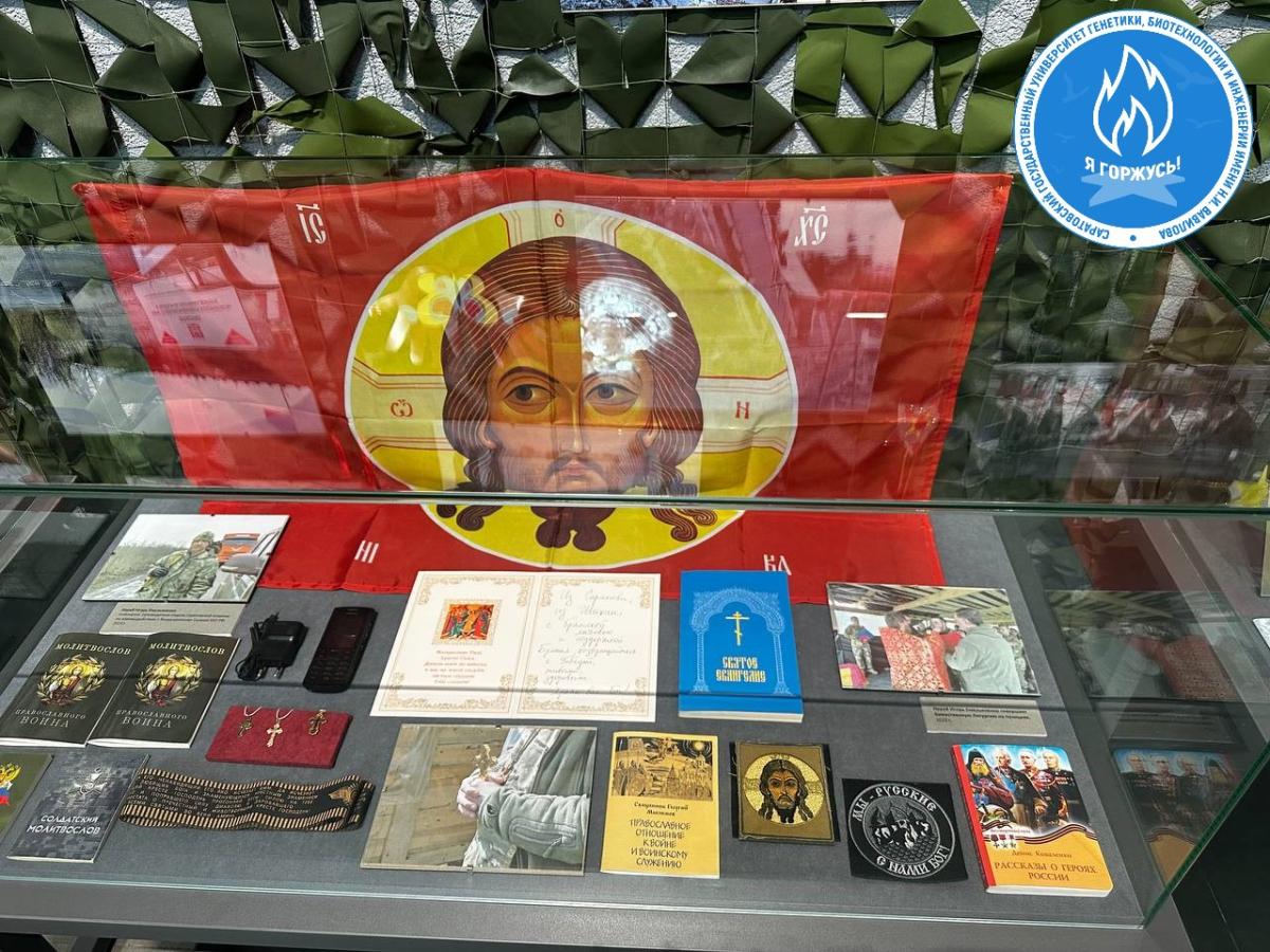 Экскурсия в Саратовский музей истории СВО Фото 4