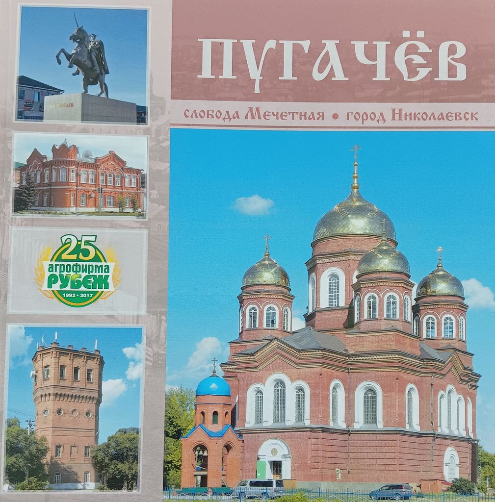 В Пугачёвском филиале подведены итоги предметной недели по информатике Фото 8