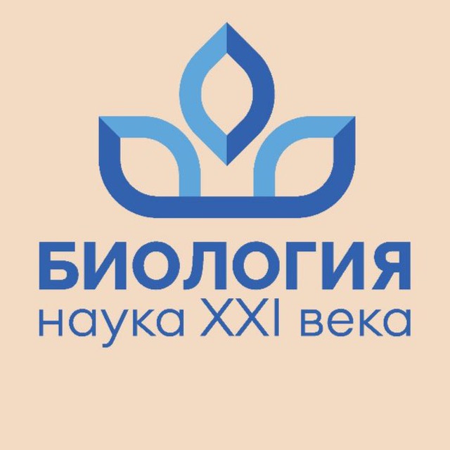 28-я Пущинская школа-конференция 