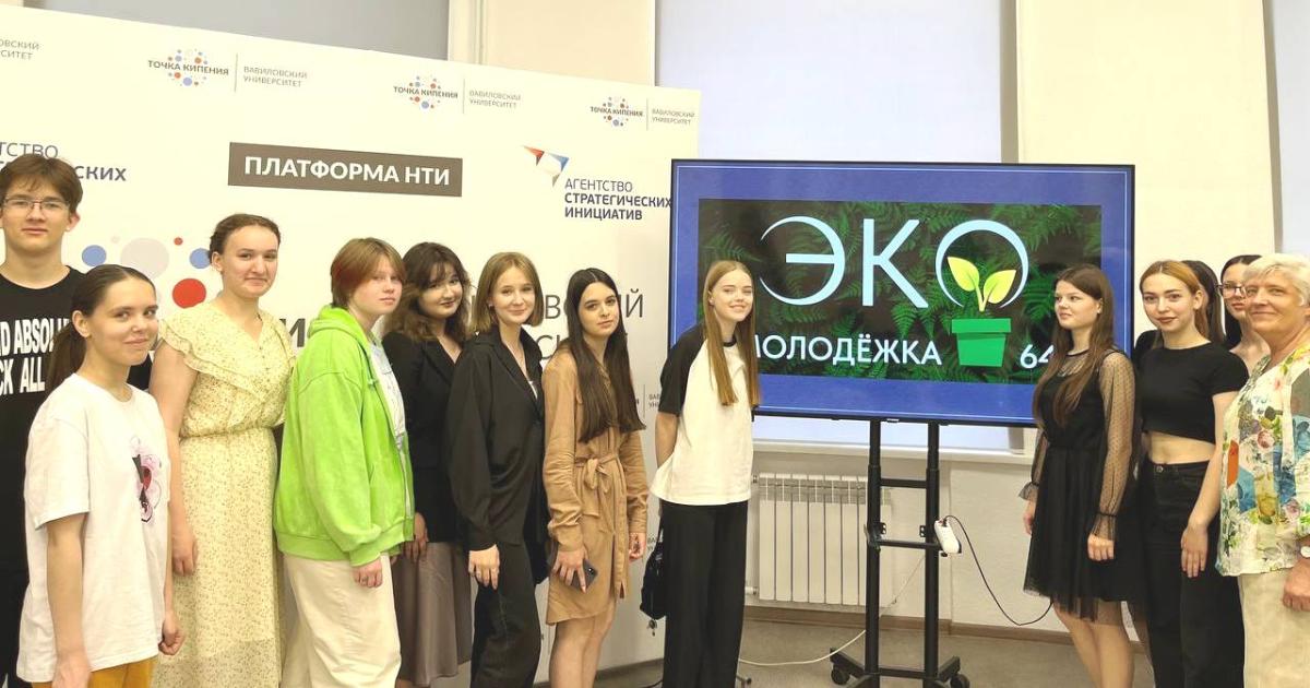 Приглашение к эко-волонтёрству