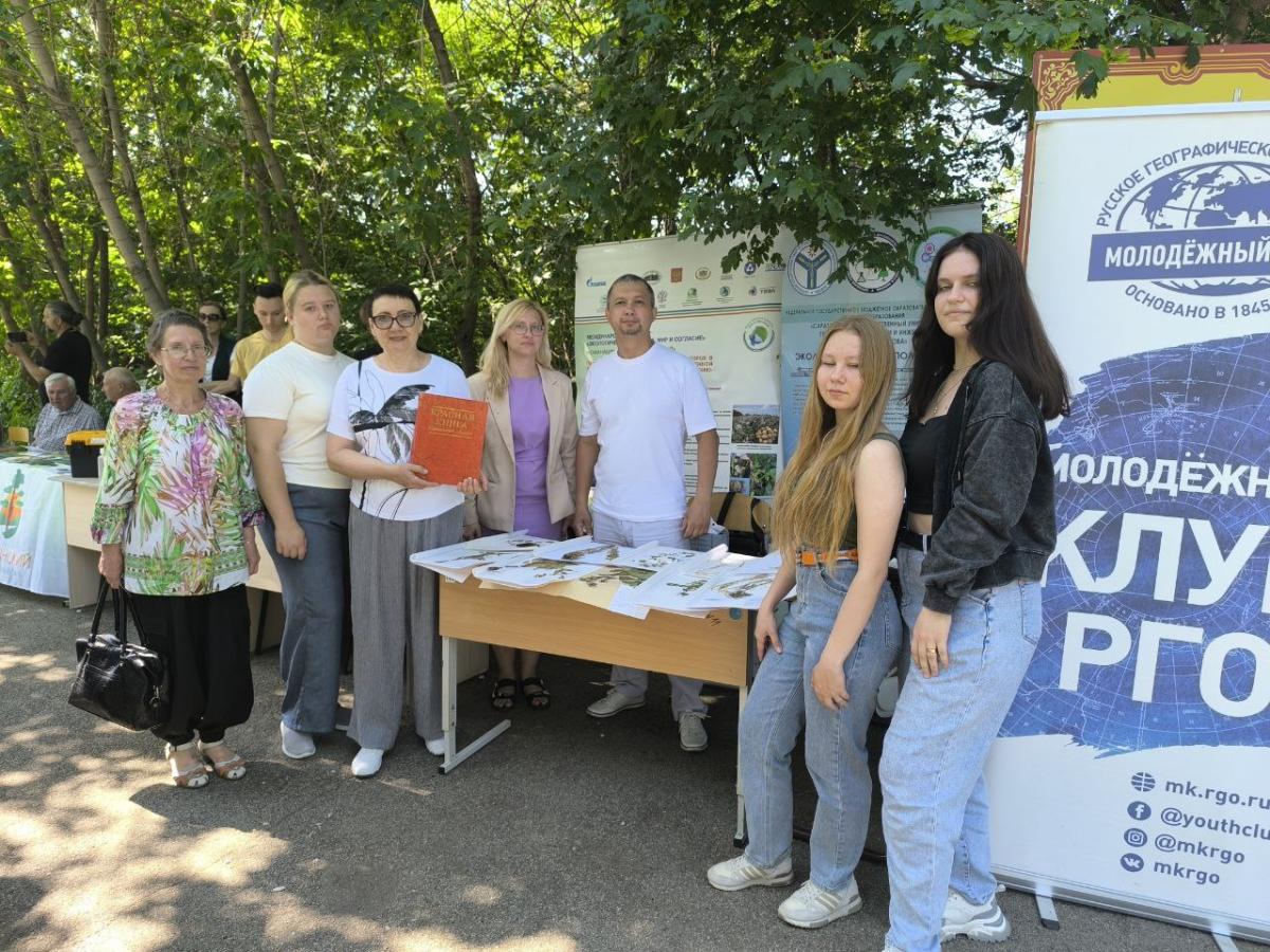 Участие в мероприятии Фото 2