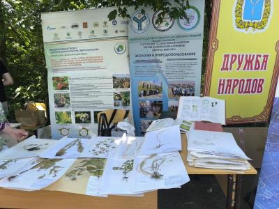 Участие в мероприятии