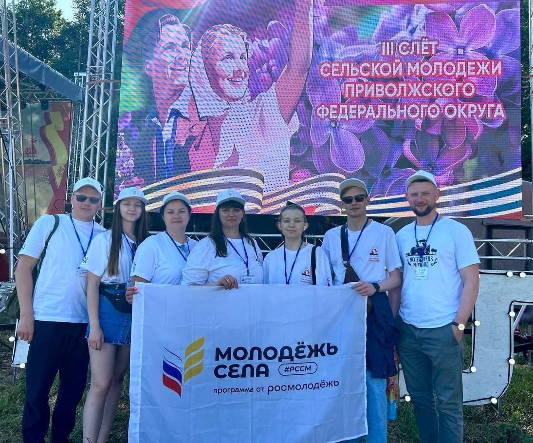 III Слёт сельской молодёжи Приволжского федерального округа Фото 2