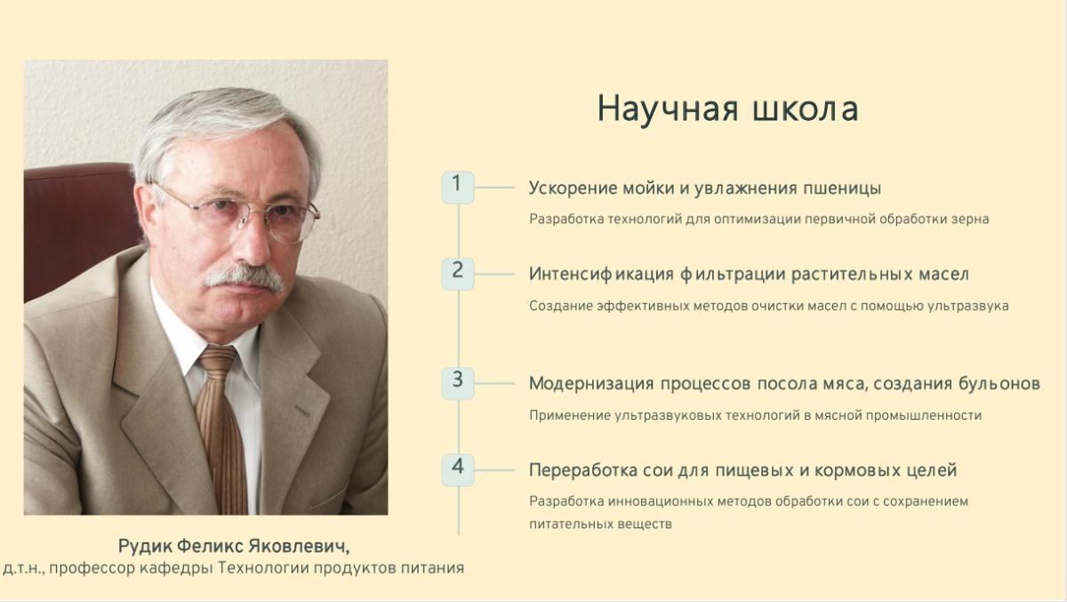 X Бизнес-форум МАСЛИЧНАЯ КУЛЬТУРА. МИРОВАЯ СОЯ Фото 1