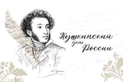 «Его стихов пленительная сладость»