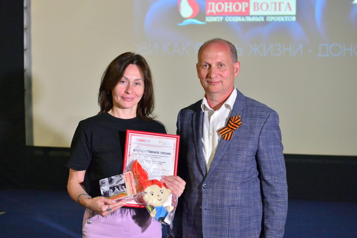Торжественное мероприятие, посвященное завершению межрегионального этапа проекта АНО «Донор Волга» «Донорство крови как стиль жизни» Фото 7 Торжественное мероприятие, посвященное завершению межрегионального этапа проекта АНО «Донор Волга» «Донорство крови как стиль жизни» Фото 7