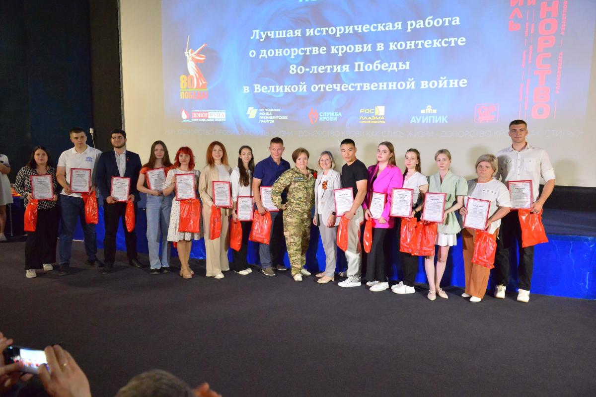 Торжественное мероприятие, посвященное завершению межрегионального этапа проекта АНО «Донор Волга» «Донорство крови как стиль жизни» Фото 10 Торжественное мероприятие, посвященное завершению межрегионального этапа проекта АНО «Донор Волга» «Донорство крови как стиль жизни» Фото 10