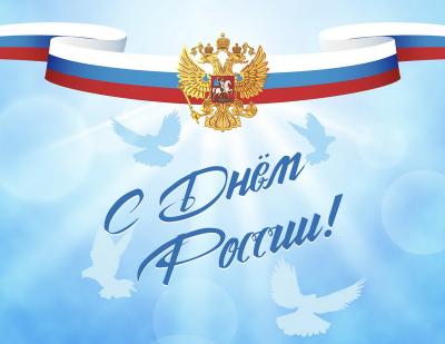 «Моя земля, моя Россия»