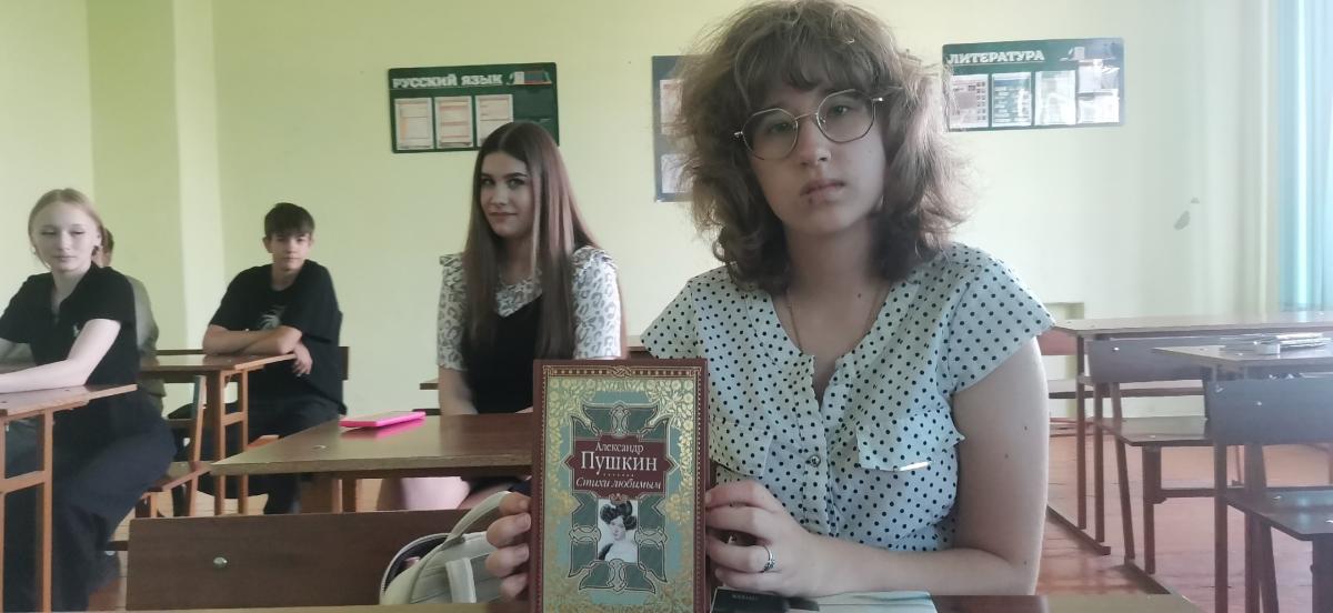 Викторина ко Дню русского языка и 226-летию А. С. Пушкина Фото 2