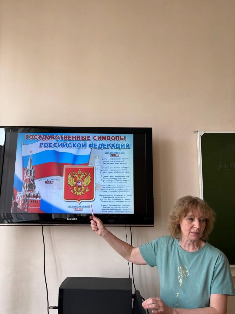 «От Руси до России» - мероприятие, посвящённое Дню России Фото 1
