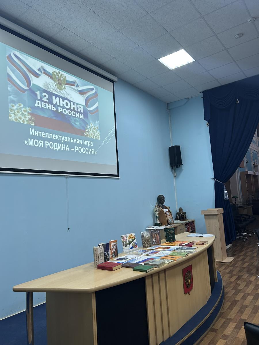 Студенты стали участниками игры «Моя Родина – Россия» Фото 7
