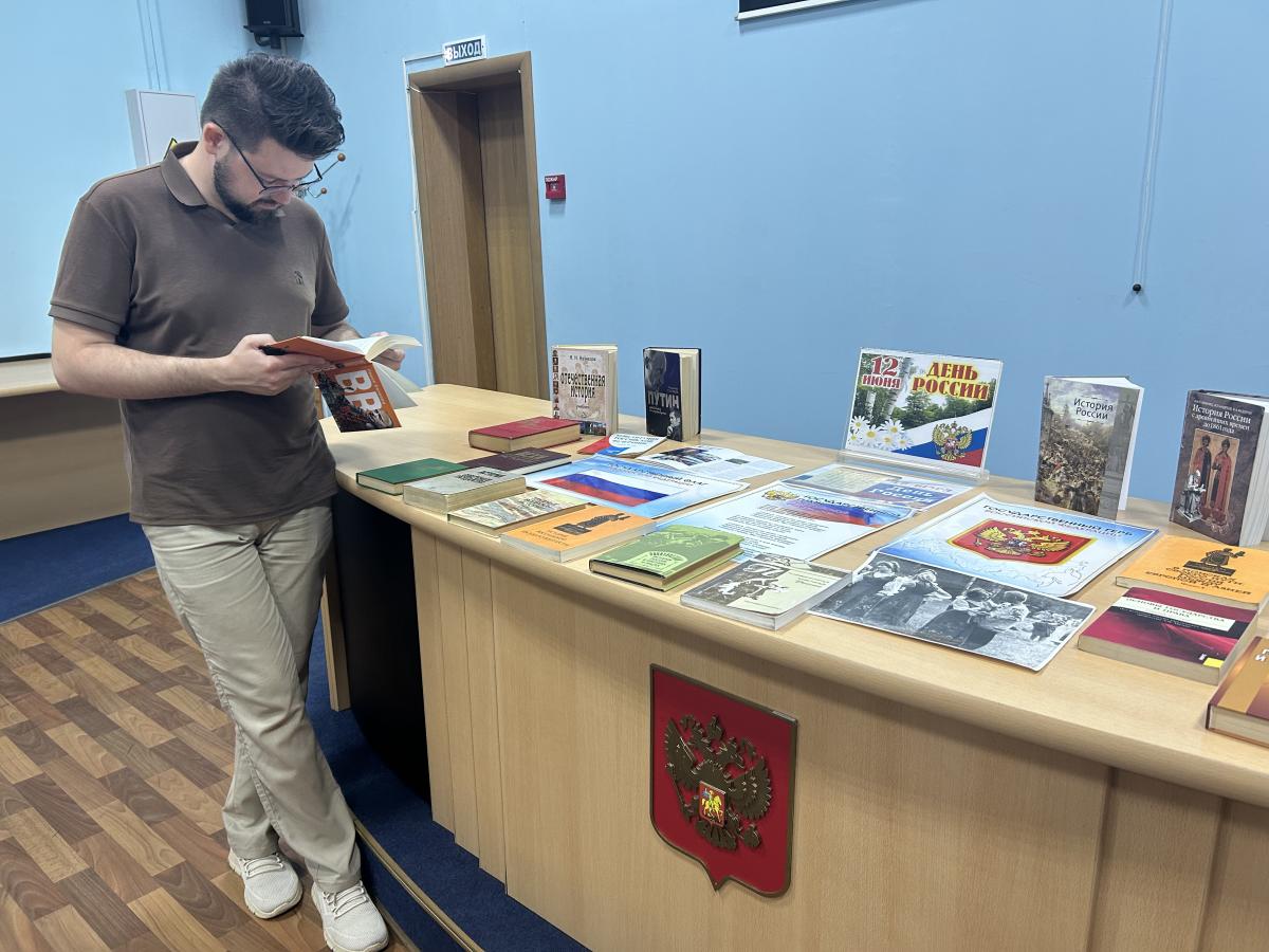 Студенты стали участниками игры «Моя Родина – Россия» Фото 8