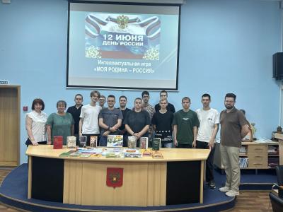 Студенты стали участниками игры «Моя Родина – Россия»