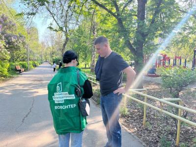 Участие в качестве волонтеров