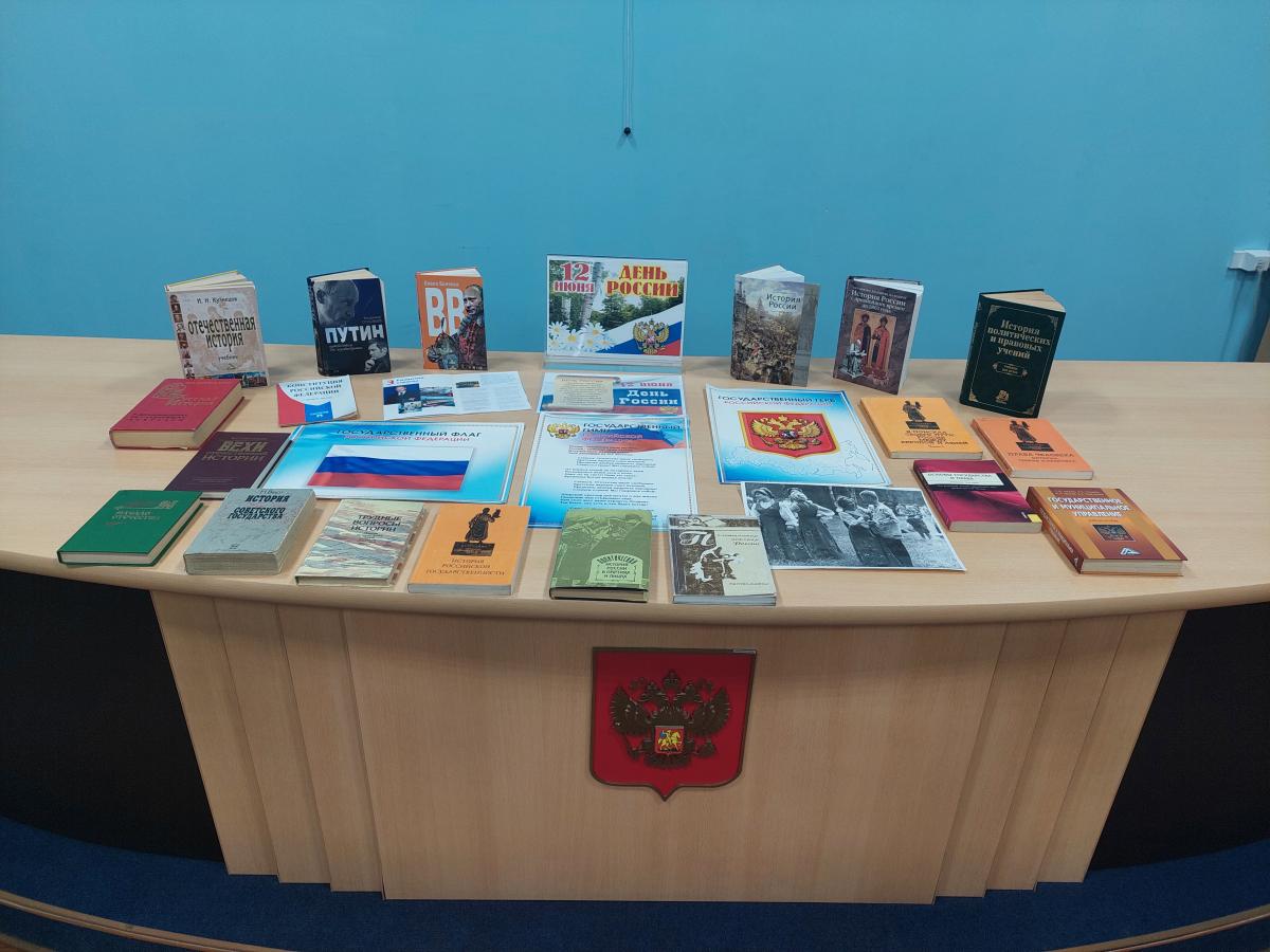 «Моя Родина – Россия» Фото 5