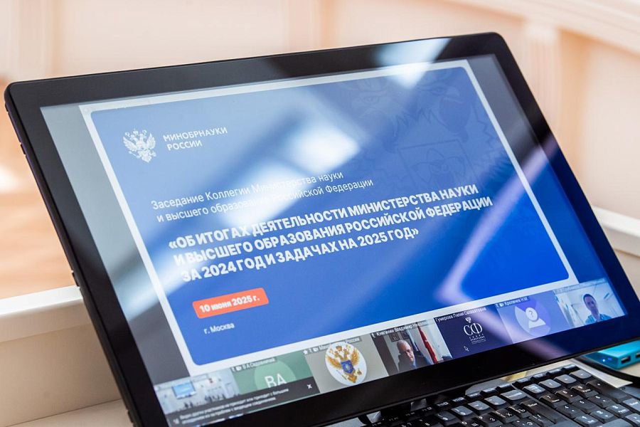 Валерий Фальков выступил на итоговой коллегии Минобрнауки России Фото 1