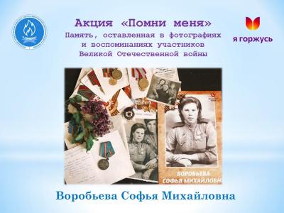 Акция «Помни меня»: Позывной «Галич»