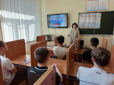 Информационный круиз на тему «Широка страна моя родная»