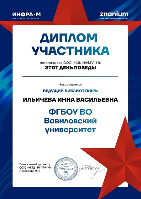 Участие в фотоконкурсе Фото 3