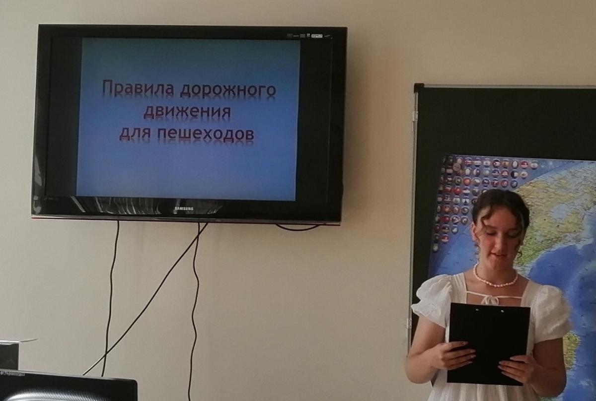 Безопасность на дорогах Фото 1