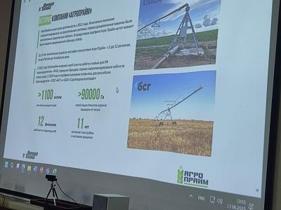 Развитие сотрудничества кафедры «Гидромелиорация, природообустройство и строительство в АПК» с потенциальными работодателями