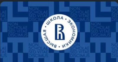 День открытых дверей программы «Биоинформатика в агробиотехнологиях»