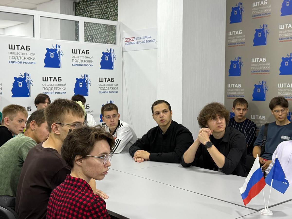 Вавиловцы приняли участие в патриотическом мероприятии Фото 3