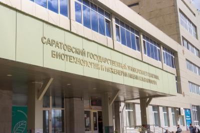 В Вавиловском университете стартовала приемная кампания-2025