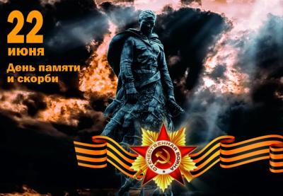 Тот самый длинный день в году