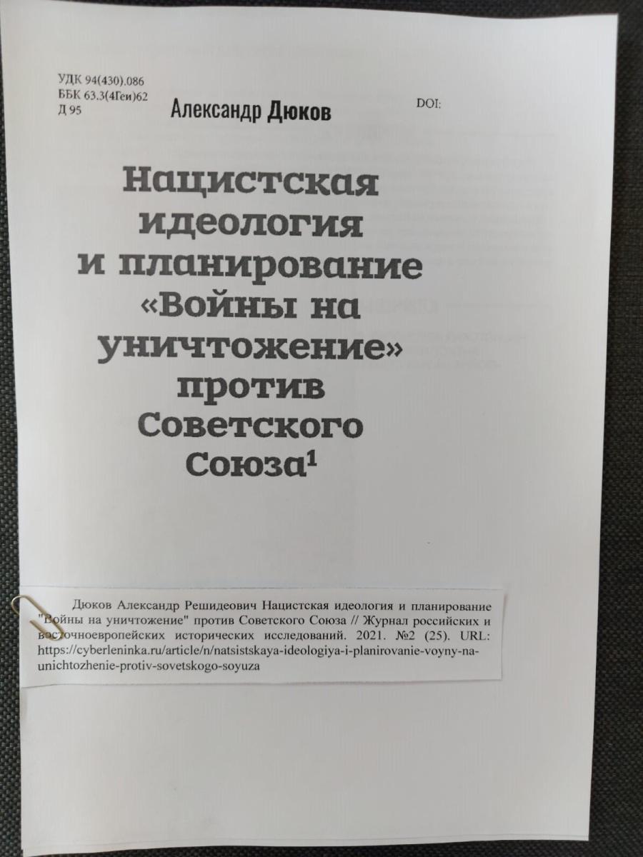 Тот самый длинный день в году Фото 4