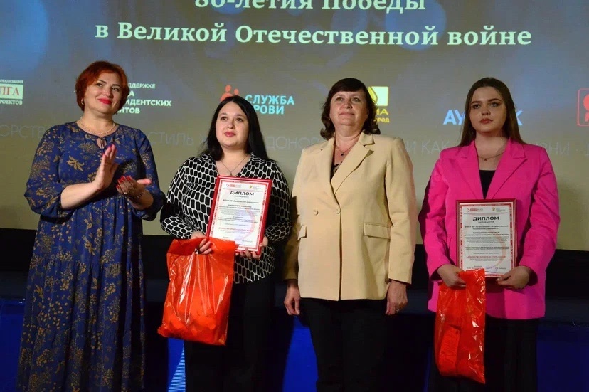 Победа в конкурсе «Донорство крови от подвига до стиля жизни» Фото 3