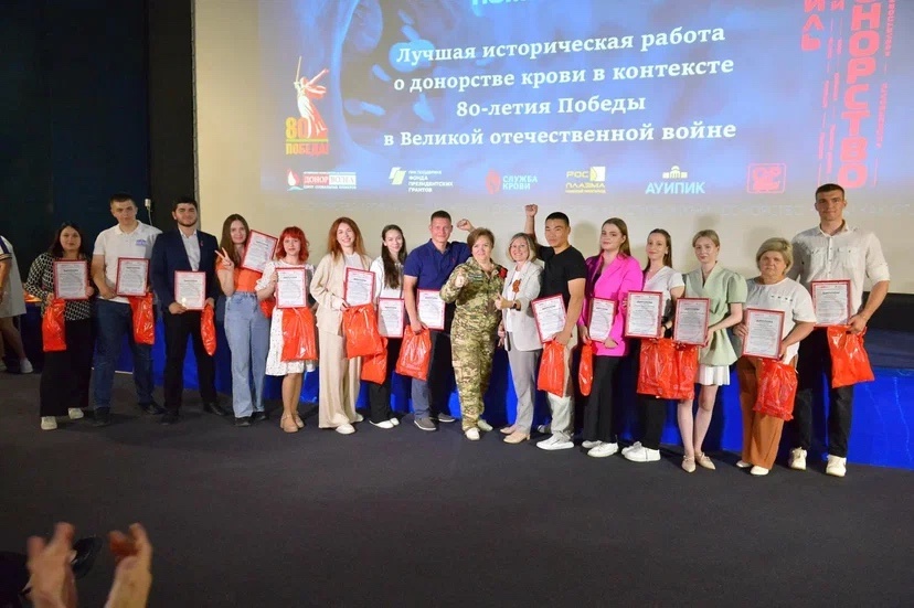 Победа в конкурсе «Донорство крови от подвига до стиля жизни» Фото 5