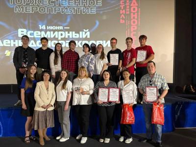 Победа в конкурсе «Донорство крови от подвига до стиля жизни»