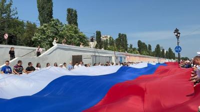День России