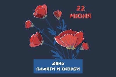 Они сражались за Родину... (Герои-ветераны Вавиловского университета)