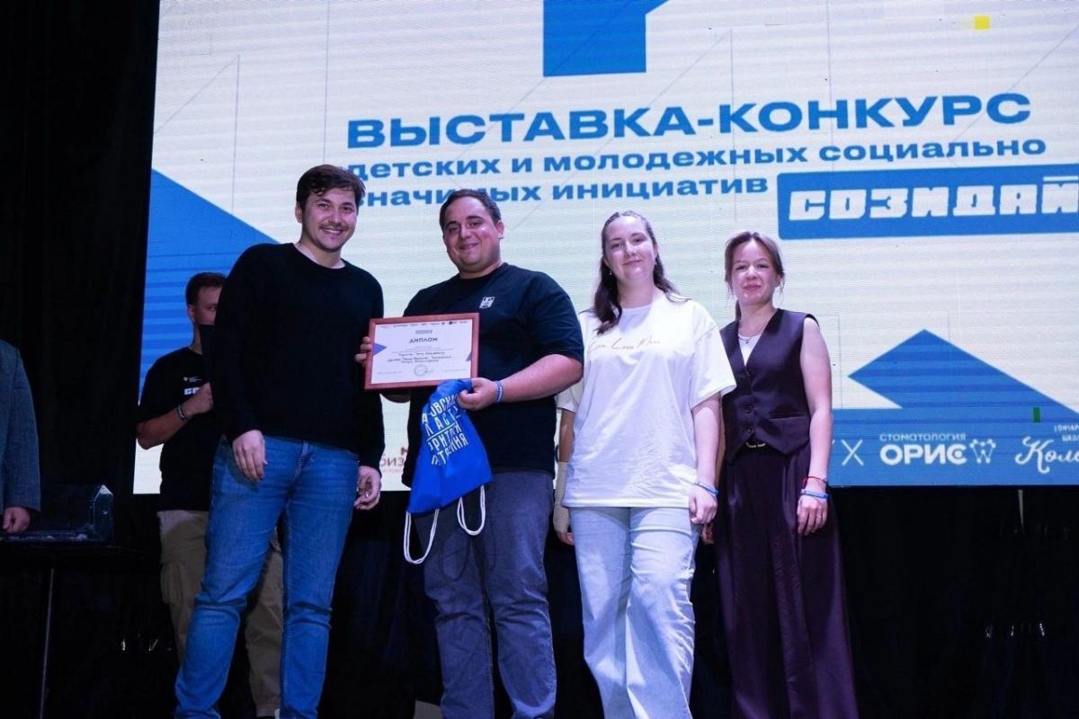 Студент Вавиловского университета занял второе место на финале проекта «Созидай» Фото 1