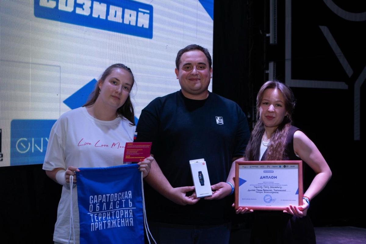 Студент Вавиловского университета занял второе место на финале проекта «Созидай»