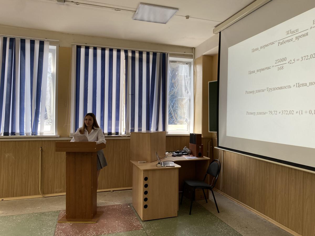 Защита ВКР по направлению подготовки 21.03.02 Землеустройство и кадастры Фото 4