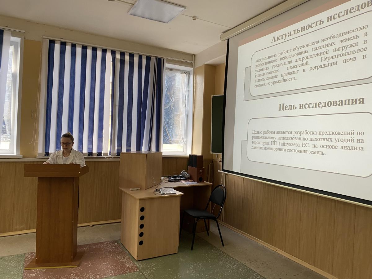 Защита ВКР по направлению подготовки 21.03.02 Землеустройство и кадастры Фото 6
