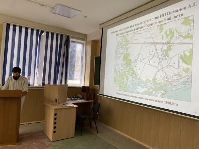 Защита ВКР по направлению подготовки 21.03.02 Землеустройство и кадастры