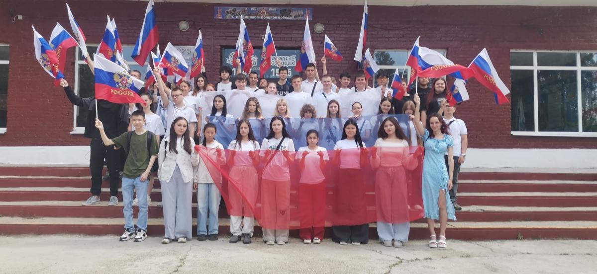 Акция к дню России