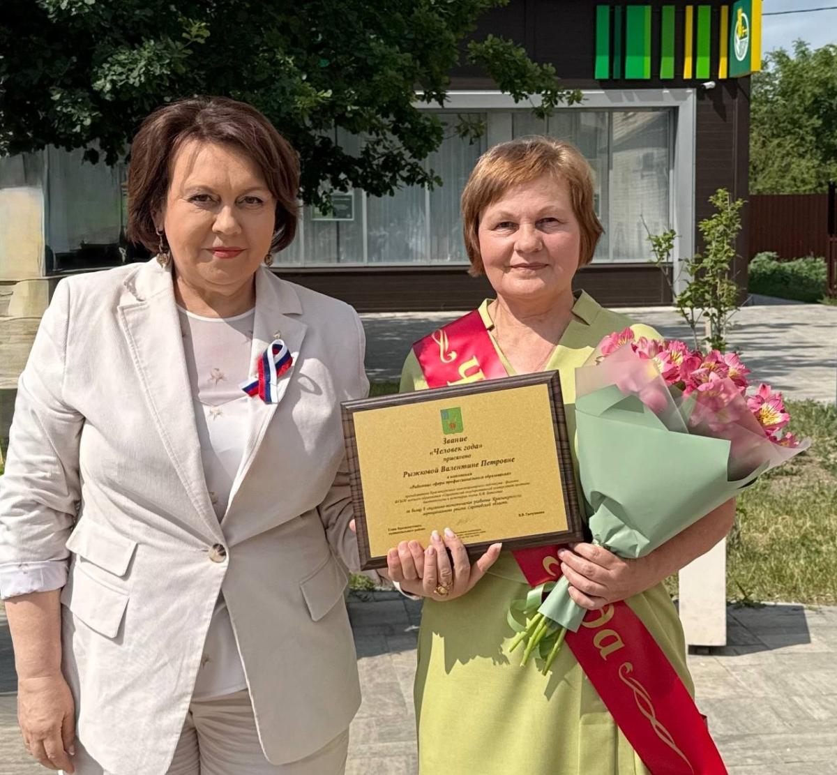 12 июня, на площади имени Ленина прошел торжественный митинг, посвящённый Дню России! Фото 1