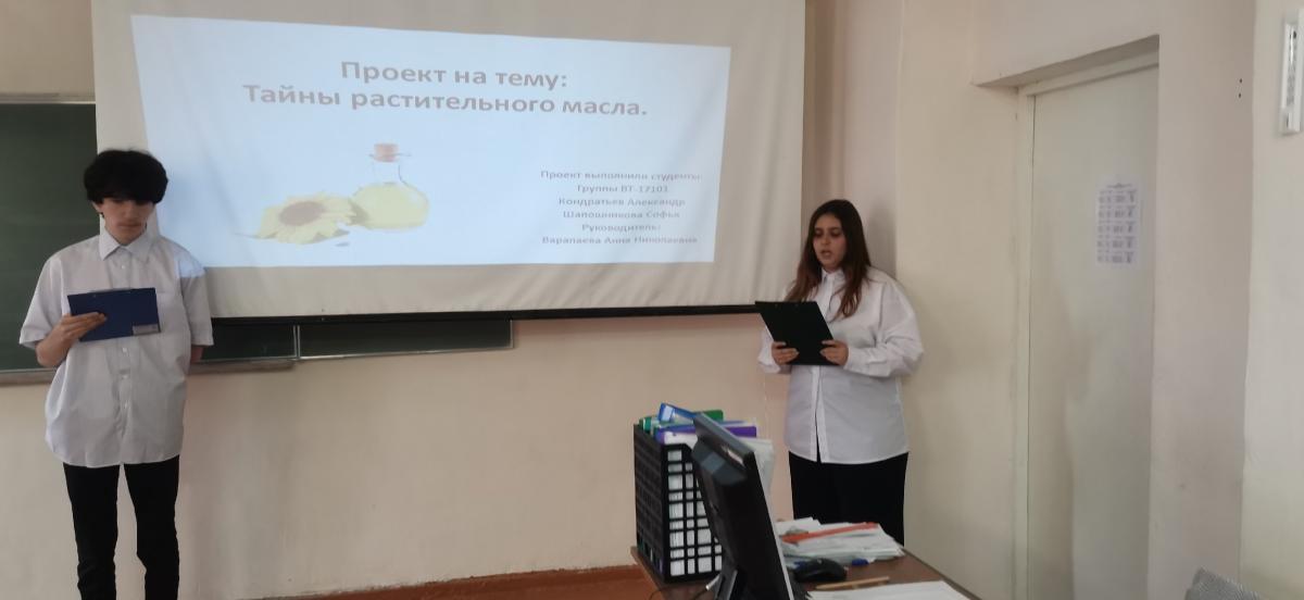 19 июня 2025 года состоялась защита проектов по биологии у студентов 1 курса специальности 36.02.01 Ветеринария Фото 2 19 июня 2025 года состоялась защита проектов по биологии у студентов 1 курса специальности 36.02.01 Ветеринария Фото 2