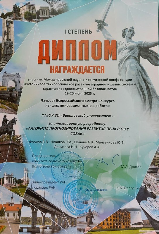 Международный смотр-конкурс лучших пищевых продуктов, продовольственного сырья и инновационных разработок Фото 1