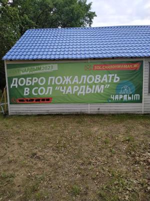 Хозяйственная деятельность кафедры «Физическая культура» и отдела спортивно-массовой работы
